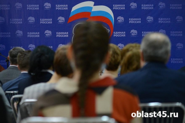 Кандидатов на довыборы в Курганскую гордуму выдвинула «Единая Россия» Кандидатов на довыборы в Курганскую гордуму выдвинула «Единая Россия»