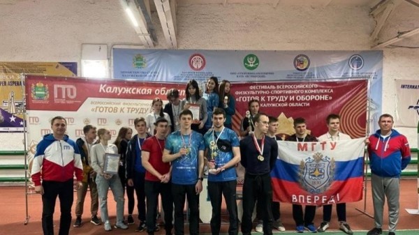 Студенты всей страны готовятся к Финальным соревнованиям ГТО