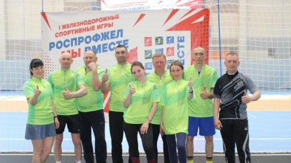Комплекс ГТО на I Железнодорожных спортивных играх Роспрофжел &laquo;Мы вместе&raquo;  