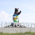 В Частоозерье с большим размахом прошел этнокультурный фестиваль "Купала"
В Частоозерье с большим размахом прошел этнокультурный фестиваль "Купала"