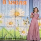 В Курганской области проходят мероприятия, посвященные празднованию Дня любви, семьи и верности
В Курганской области проходят мероприятия, посвященные празднованию Дня любви, семьи и верности