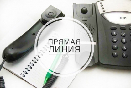Прямая линия телефонной связи граждан с руководством следственного управления будет осуществлять свою работу 7 июля текущего года Прямая линия телефонной связи граждан с руководством следственного управления будет осуществлять свою работу 7 июля текущего года