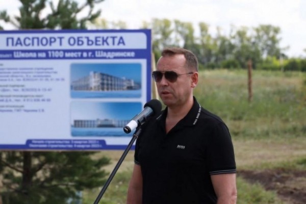 Впервые за почти сорок лет в Шадринске построят огромную школу Впервые за почти сорок лет в Шадринске построят огромную школу