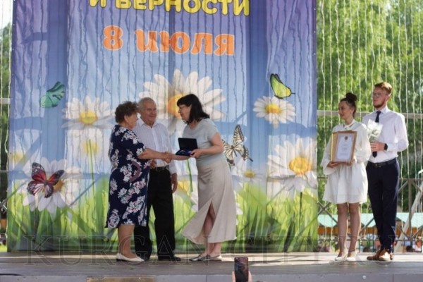 На главной сцене ЦПКиО в Кургане вручили медали &laquo;За любовь и верность&raquo;