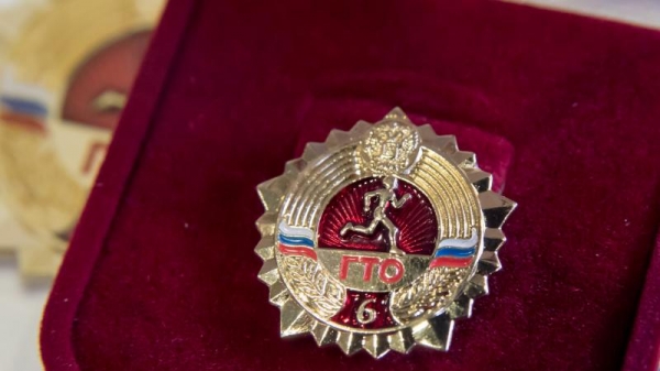 Приказ о награждении золотыми знаками отличия ГТО Приказ о награждении золотыми знаками отличия ГТО