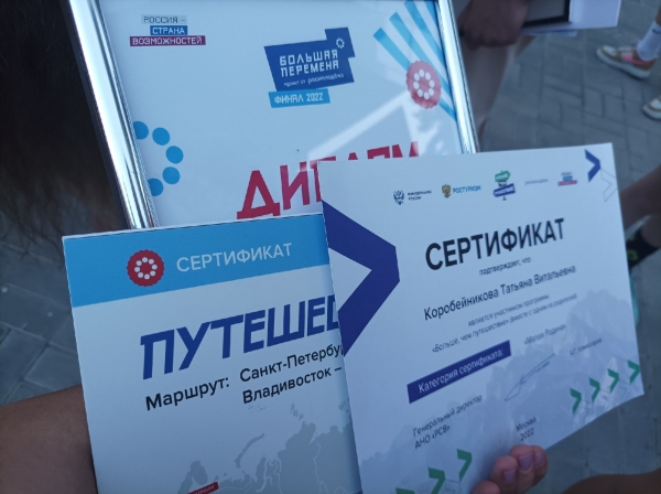 Курганские школьники стали победителями всероссийского конкурса Курганские школьники стали победителями всероссийского конкурса
