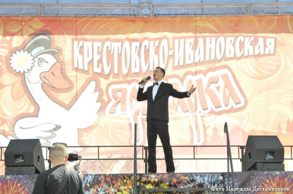 Крестовско-Ивановская ярмарка собрала 10 тысяч человек
