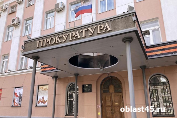 В Кургане будут судить членов финансовой ОПГ