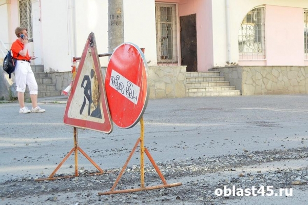 В Кургане ещё на полмесяца будут закрыты несколько участков дорог В Кургане ещё на полмесяца будут закрыты несколько участков дорог