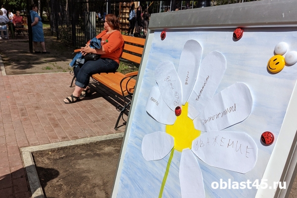 «Ромашковое настроение»: как курганцы отмечают День семьи, любви и верности «Ромашковое настроение»: как курганцы отмечают День семьи, любви и верности