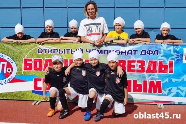 В Кургане маленькие футболистки сыграли в футбол всероссийского значения