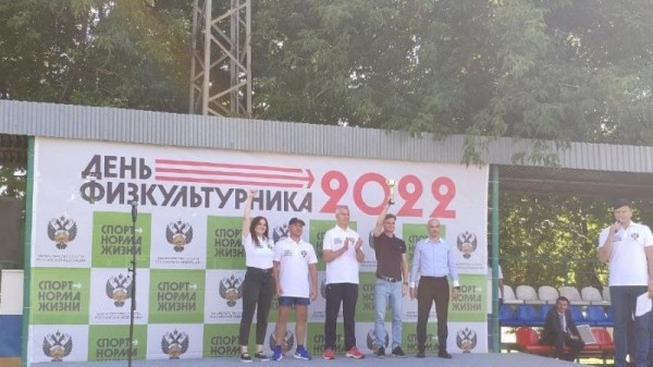В Министерстве спорта России отпраздновали День физкультурника
