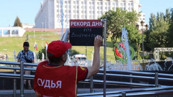 &laquo;Битва чемпионов ГТО&raquo; в Самарской области