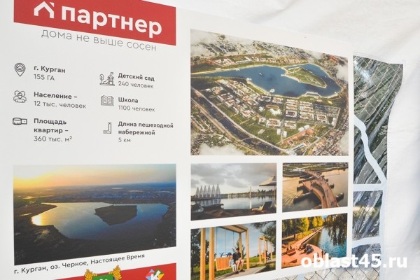Меняются и город, и люди: Сергей Степашин о Кургане
