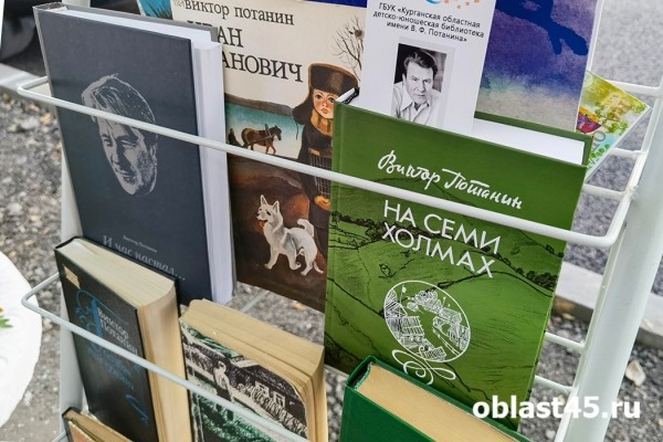 &laquo;Мне 85 и я строю планы на будущее&raquo;. Курганский писатель Виктор Потанин отметил юбилей