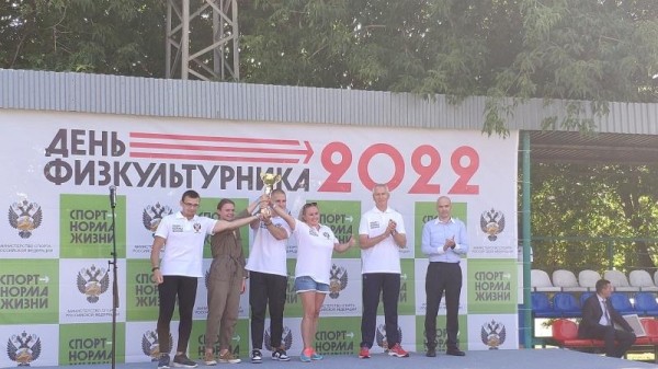 В Министерстве спорта России отпраздновали День физкультурника