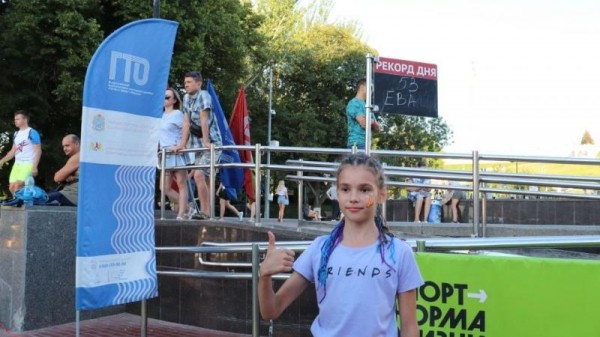 &laquo;Битва чемпионов ГТО&raquo; в Самарской области