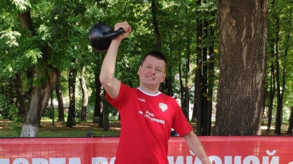В Министерстве спорта России отпраздновали День физкультурника