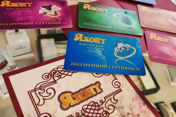 Газета &laquo;Курган и курганцы&raquo; и ювелирный салон &laquo;Яхонт&raquo; объявляют творческий конкурс ко Дню города