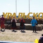 В Курганской области прошла VIII окружная выставка-форум «День Уральского поля-2022»
В Курганской области прошла VIII окружная выставка-форум «День Уральского поля-2022»