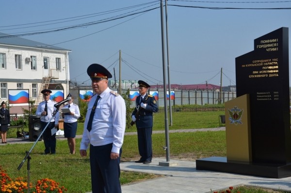 Трое сотрудников УФСИН отдали свою жизнь ради спасения других Трое сотрудников УФСИН отдали свою жизнь ради спасения других
