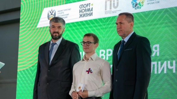 Вручение знаков отличия ГТО Вручение знаков отличия ГТО