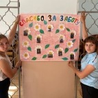 Школьники Курганской области выразили «Спасибо за заботу» школьному персоналу
Школьники Курганской области выразили «Спасибо за заботу» школьному персоналу