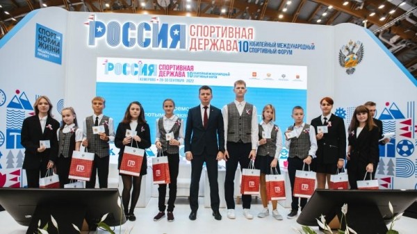 В рамках форума «Россия – спортивная держава» в Кемерово состоялось вручение памятных медалей «90 лет ГТО» и знаков отличия ГТО В рамках форума «Россия – спортивная держава» в Кемерово состоялось вручение памятных медалей «90 лет ГТО» и знаков отличия ГТО