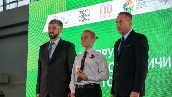 Вручение знаков отличия ГТО Вручение знаков отличия ГТО