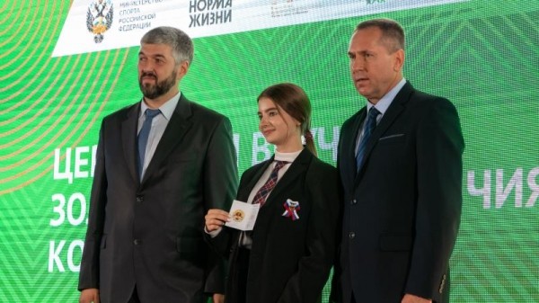 Вручение знаков отличия ГТО Вручение знаков отличия ГТО