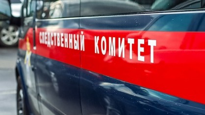 В Кургане завершено расследование уголовного дела о гибели работника в цехе завода В Кургане завершено расследование уголовного дела о гибели работника в цехе завода