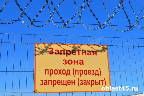 В Курганской области появится современный экотехнопарк по переработке отходов В Курганской области появится современный экотехнопарк по переработке отходов