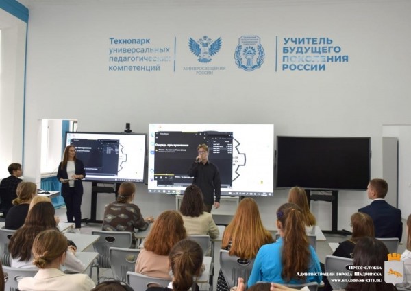 В Курганской области школьники начали учёбу в психолого-педагогических классах
