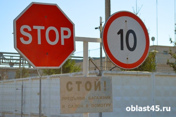 В Курганской области появится современный экотехнопарк по переработке отходов В Курганской области появится современный экотехнопарк по переработке отходов
