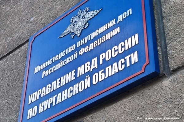 В Кургане разыскивают особо опасного преступника
