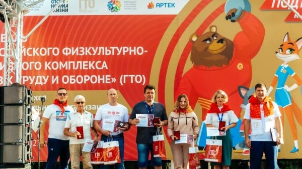 Стартовал Финал Всероссийского Фестиваля ГТО среди школьников.  
