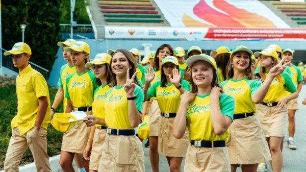 Стартовал Финал Всероссийского Фестиваля ГТО среди школьников.  