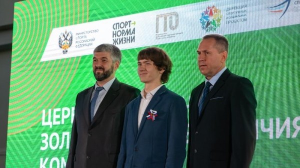 Вручение знаков отличия ГТО Вручение знаков отличия ГТО