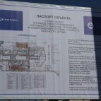 
											В Курганской области создается современное предприятие по безотходной переработке промышленных отходов									