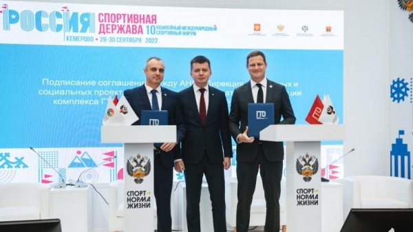 Комплекс ГТО активно интегрируется в Национальное беговое движение  