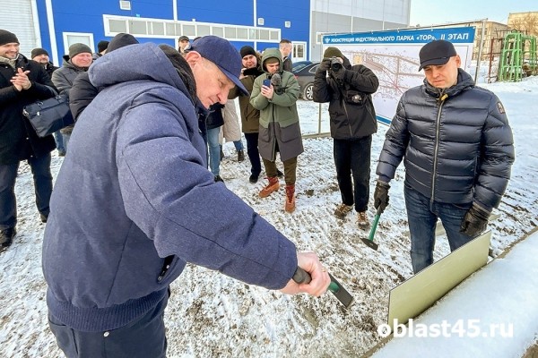 Что производит новый курганский индустриальный парк? Что производит новый курганский индустриальный парк?