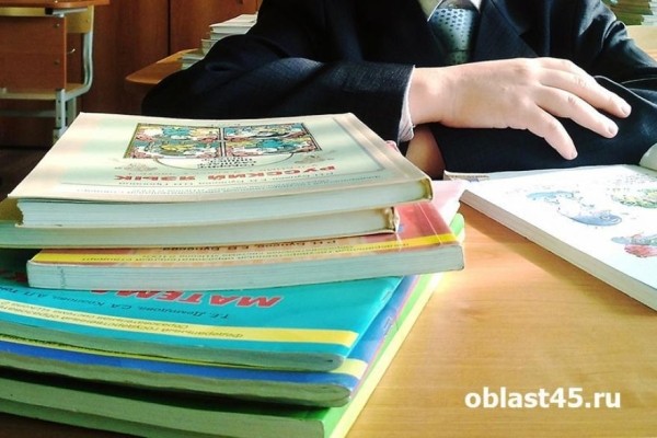 В Кургане занятия для школьников со 2 смены не перенесли на дистанционку В Кургане занятия для школьников со 2 смены не перенесли на дистанционку