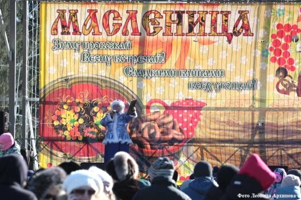 26 февраля, в последний день Масленицы, в ЦПКиО пройдут &laquo;Проводы русской зимы&raquo;