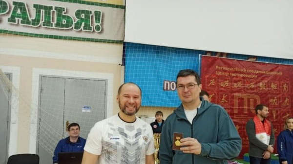 Мероприятие ВФСК ГТО для служащих