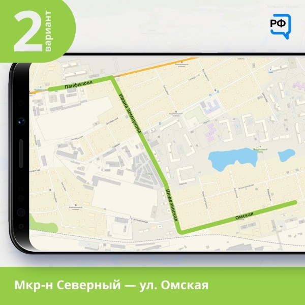Как в Кургане можно объехать закрытый на ремонт Чеховский мост?
