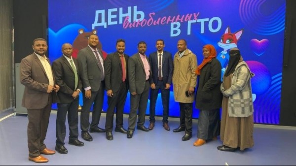День влюблённых в ГТО День влюблённых в ГТО