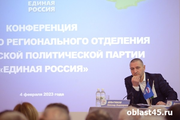 За что курганские единороссы несут ответственность?
