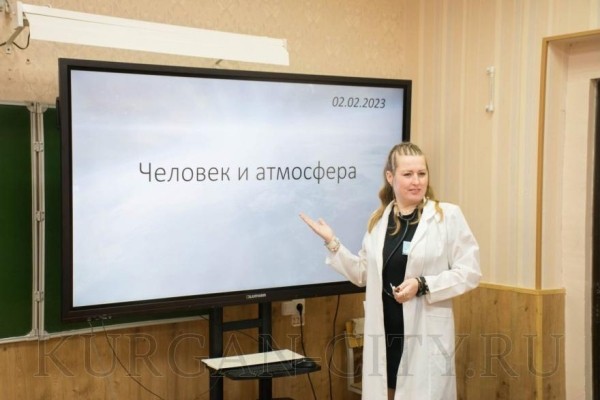 В Кургане проходит финал конкурса «Учитель года - 2023» В Кургане проходит финал конкурса «Учитель года - 2023»
