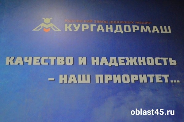 Дмитрий Медведев наградил топ-менеджера курганского завода Дмитрий Медведев наградил топ-менеджера курганского завода