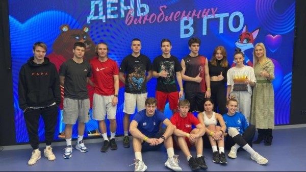 День влюблённых в ГТО День влюблённых в ГТО